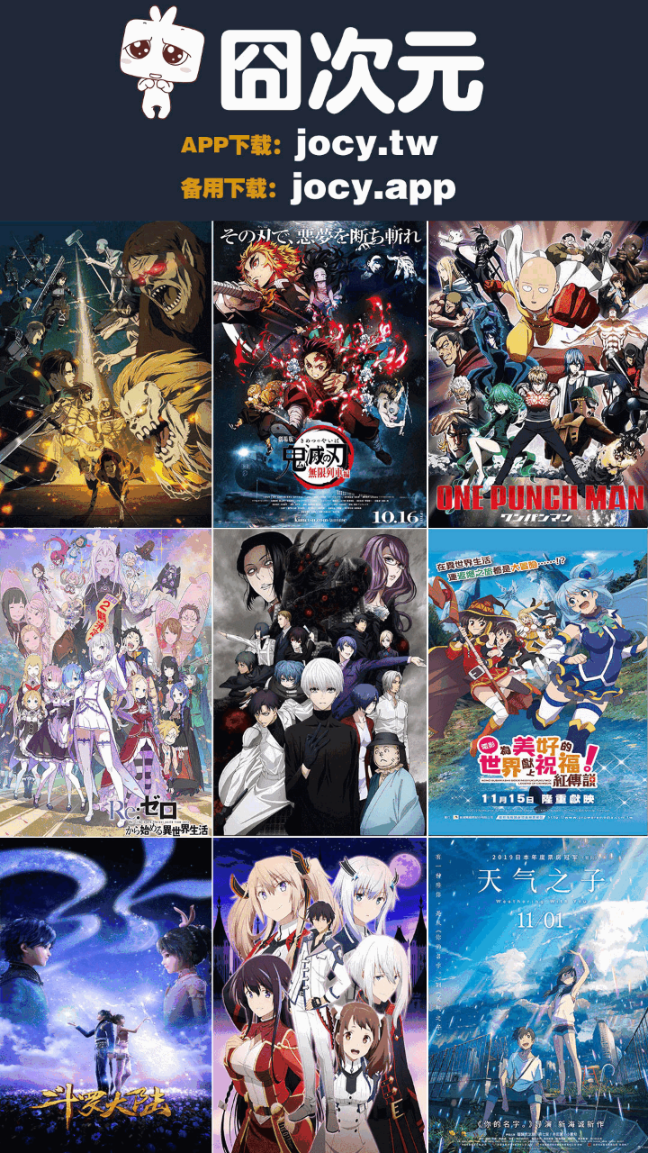 固次元安卓版  v1.5.6.6图4