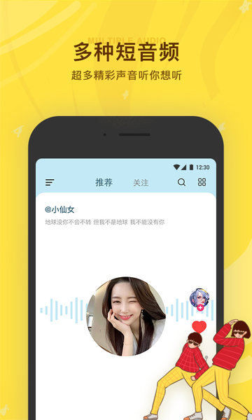 听说很好玩