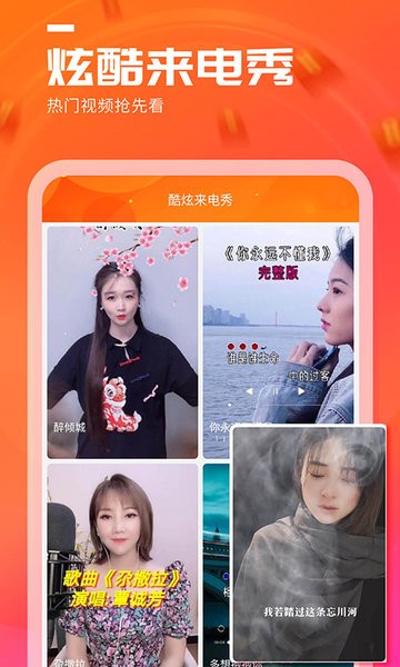 天天看点  v1.1.2图3