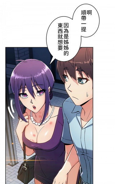 嘿嘿连载mr9手机版