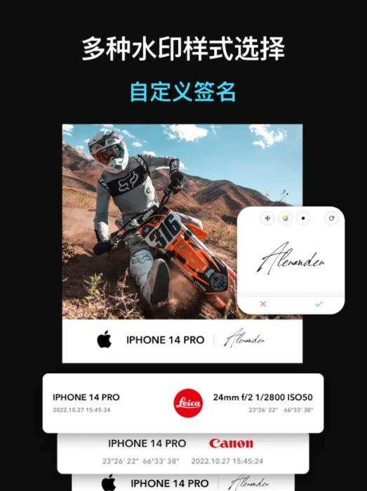 红米徕卡水印相机app下载  v1.0图1