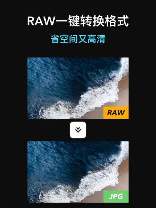 小米徕卡水印相机app下载v4700  v1.0图3