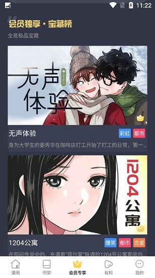 里动漫免费版  v1.0.1图2