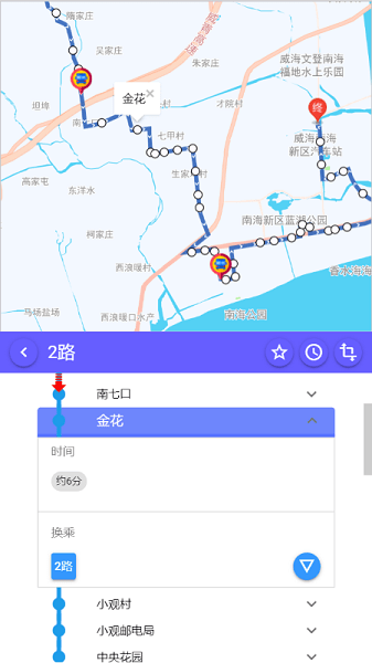 南海出行