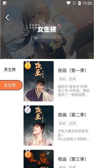里动漫免费版