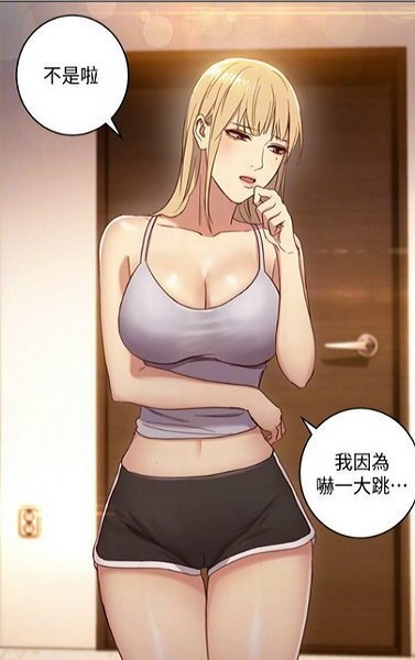 嘿嘿连载mr9手机版  v3.1.0图3