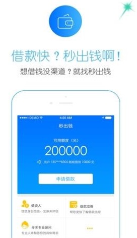 安安分期  v4.3.0图3