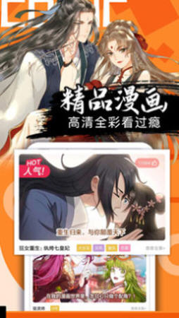 工口社2023  v2.1图2