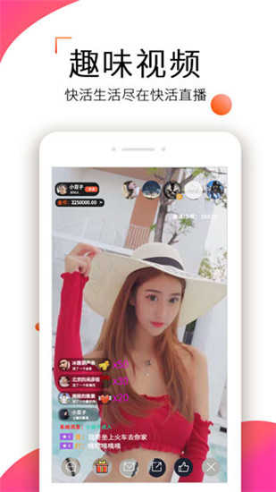 快活视频khppapp  v5.9.2图2