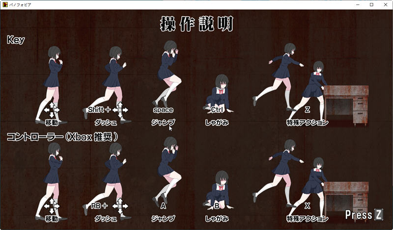 绝望恐惧症panophobia下载百度网盘  v1.11.71图1