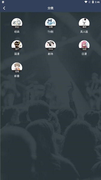 ZzzFun免费版