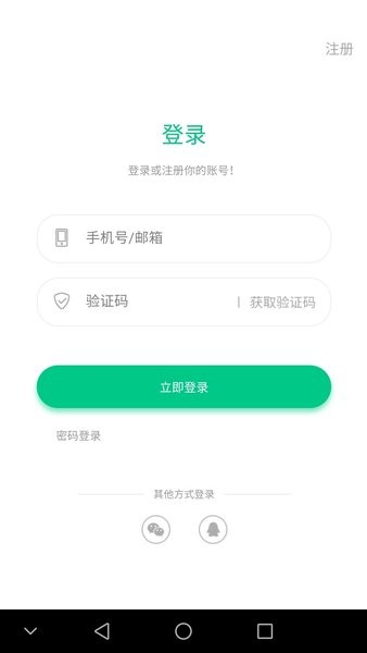 乐范健康  v13.0.0图1