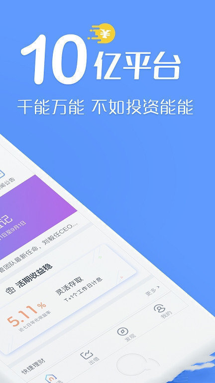 钱能钱包app最新版本