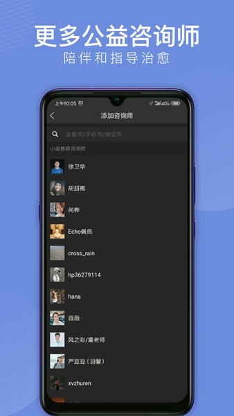 会跑  v2.7.74图2