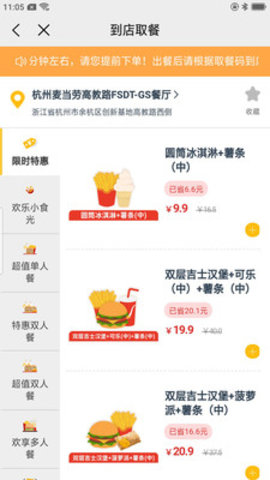 消费者权益中心