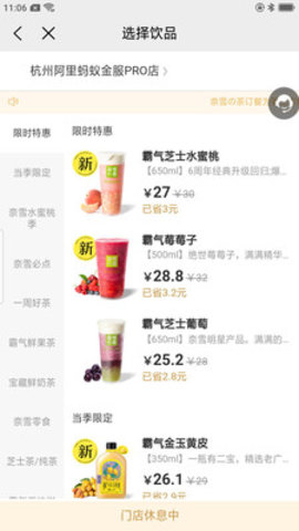 消费者权益中心  v1.0图2