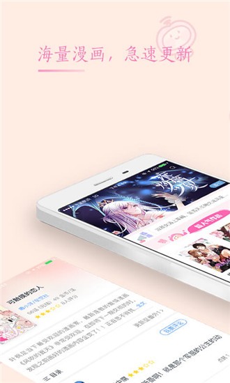 91动漫最新版  v2.2.2图1