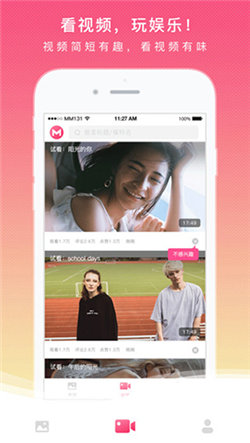 MM131手机版  v1.9.9图2