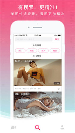 MM131手机版  v1.9.9图4