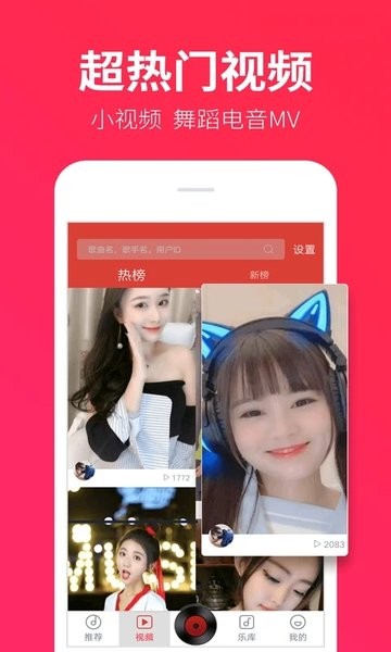 dj多多极速版