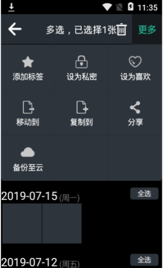 图库相册下载安装手机版