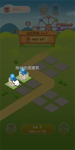 疯狂金币城红包版  v1.2.47图1