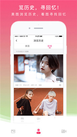 MM131手机版  v1.9.9图1