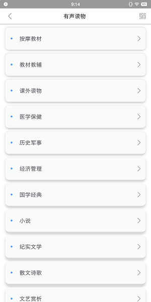 掌上盲图
