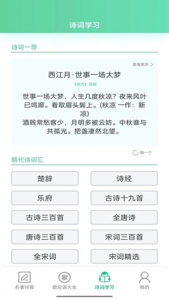 答题留一手