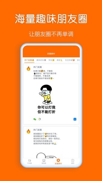 同步输入法  v1.0.11图2