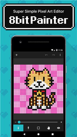 八位元画家最新版  v2.4.3图1
