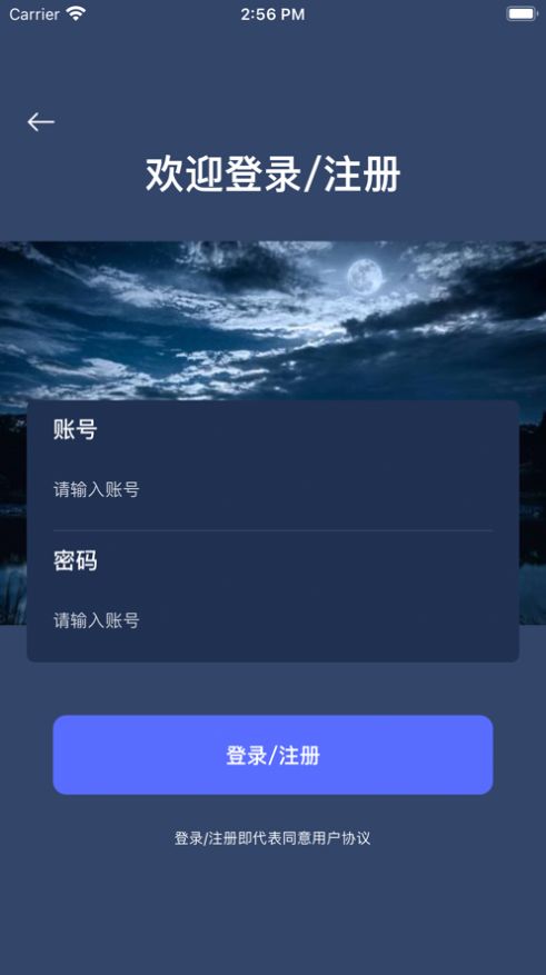 拾光摄影交友  v1.0.0图3