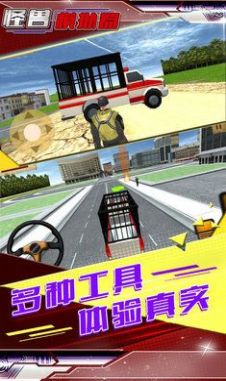 毁灭怪兽模拟  v1.0图3