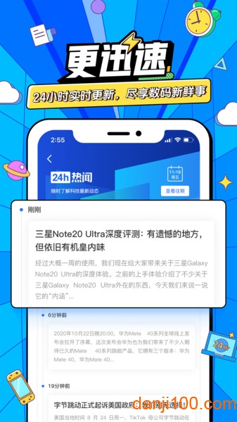 太平洋知科技  v6.10.4.0图2