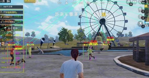 校长同款科技免费版  v1.0图3