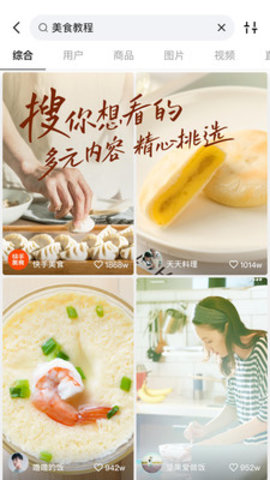 抖阴探探免费版