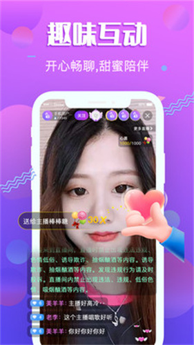 抖阴探探免费版  v2.0.2图1
