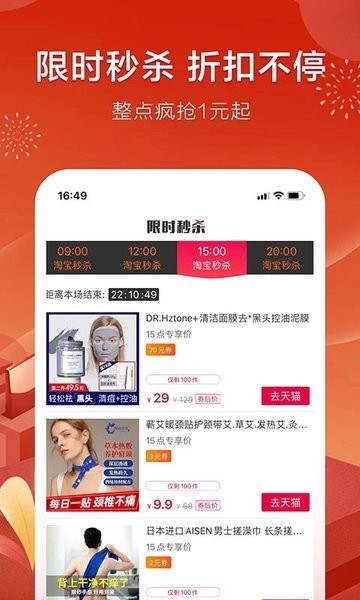 折800正品特卖商城
