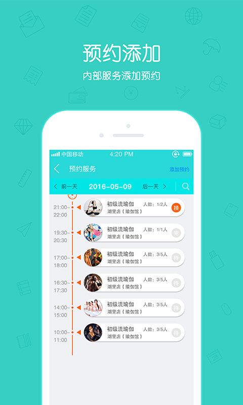 捷径系统4.0  v1.0.9图2