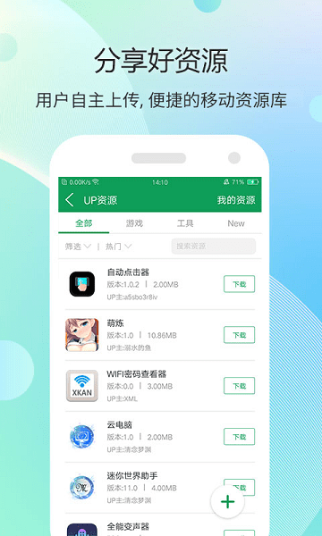 7322游戏盒手机版  v4.0.2图1