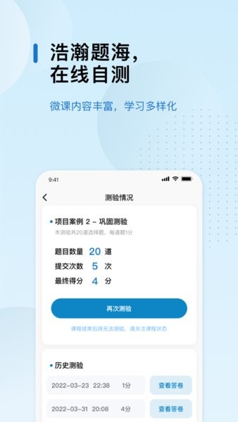 北邮智信