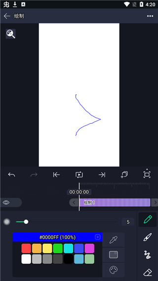 am剪辑2024  v2.4.2图2