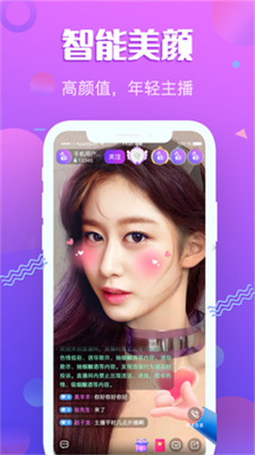 抖阴探探免费版  v2.0.2图2
