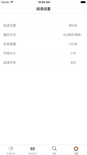 八零电子书手机下载