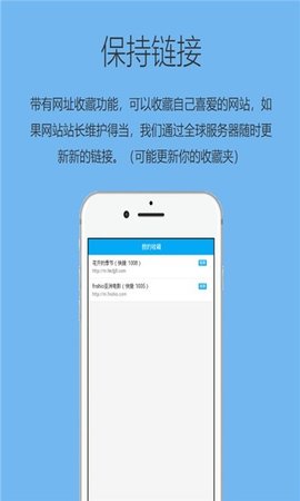 追回神器2024  v1.2图1