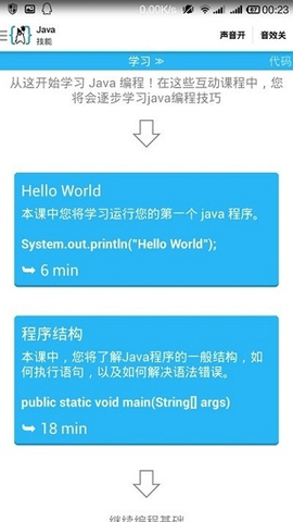 aide汉化最新版下载  v3.2.2图1