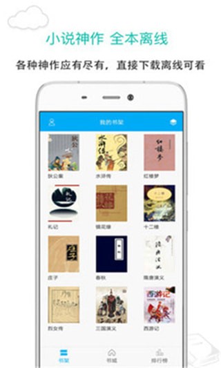 纯色小说2023  v5.32.1图1