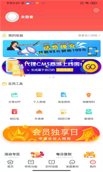 淘卷优省2024
