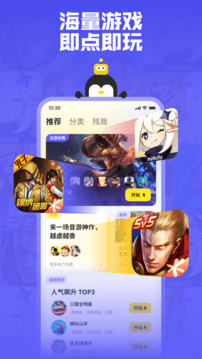 鹅盒2021  v2.0.3图3