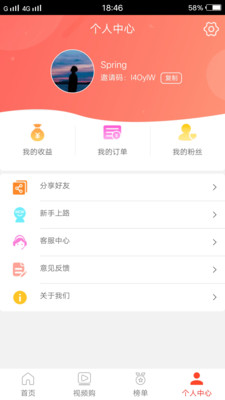 开心芝麻